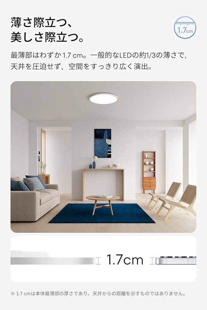Amazon.co.jp : lipro (ライプロ) 目に優しい シーリングライト